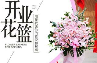 湖北荆门市钟祥市郢中街道董家巷村花篮配送